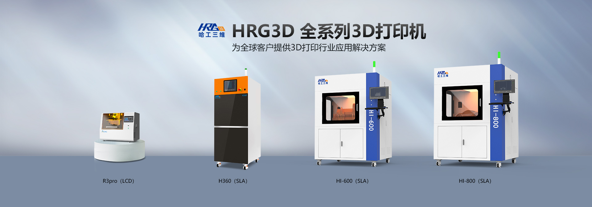 手辦3D打印機(jī)可以提升工作效率嗎？