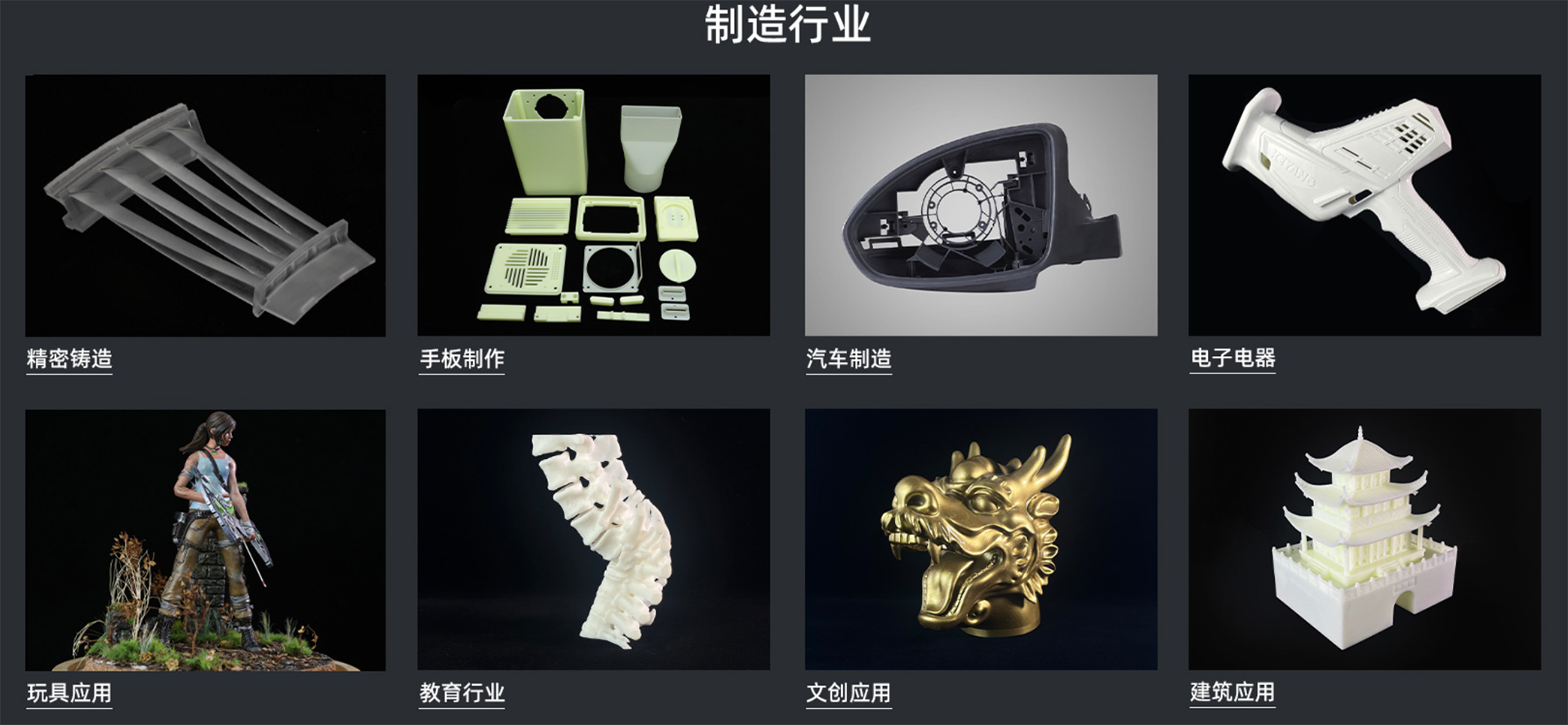 探索工業(yè)級(jí)3D打印機(jī)的價(jià)值，工業(yè)級(jí)3d打印機(jī)價(jià)格多少錢一臺(tái)