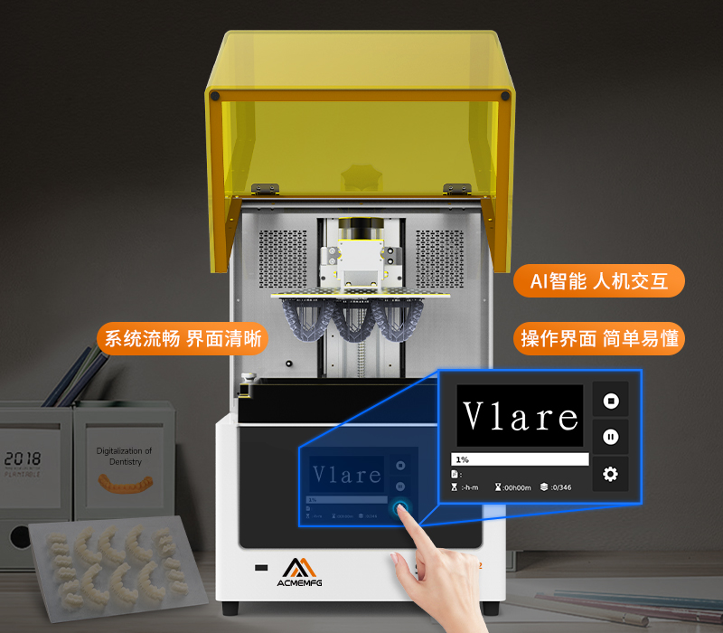 7寸高靈敏觸控屏 操作流暢