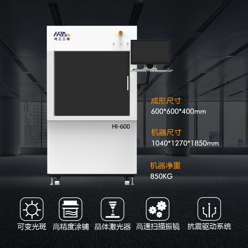 工業(yè)級3d打印機(jī)打印速度有多快？